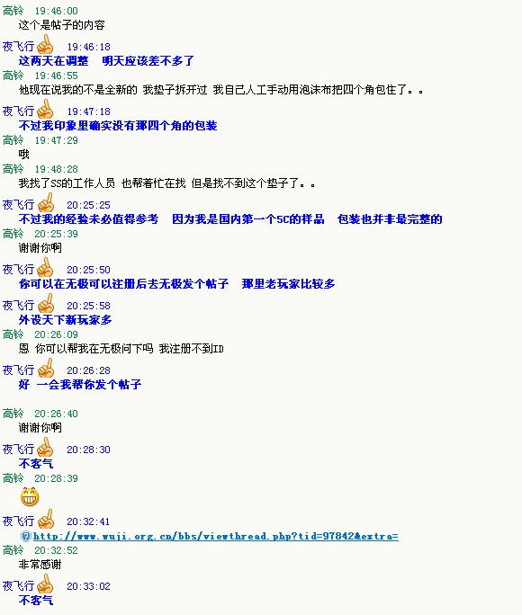 ����������������95879601 Steelpad 5C MYM ��ص����⣬���ĵ�ϣ�����������æ��