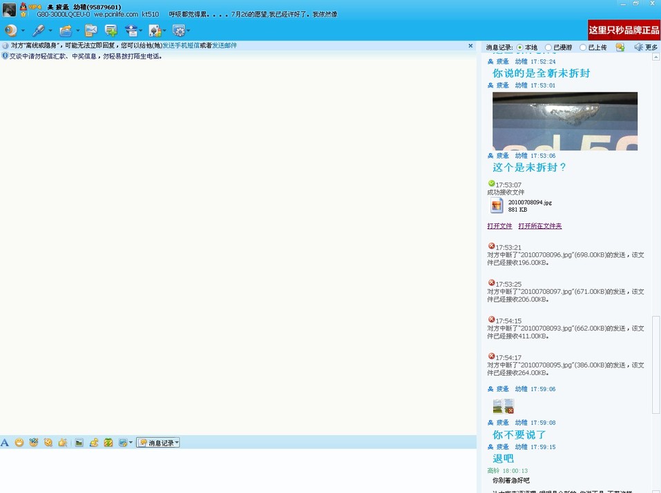 ����������������95879601 Steelpad 5C MYM ��ص����⣬���ĵ�ϣ�����������æ��