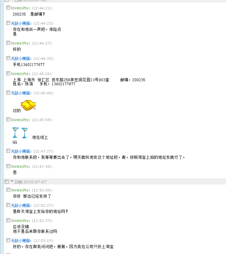 ����������������95879601 Steelpad 5C MYM ��ص����⣬���ĵ�ϣ�����������æ��