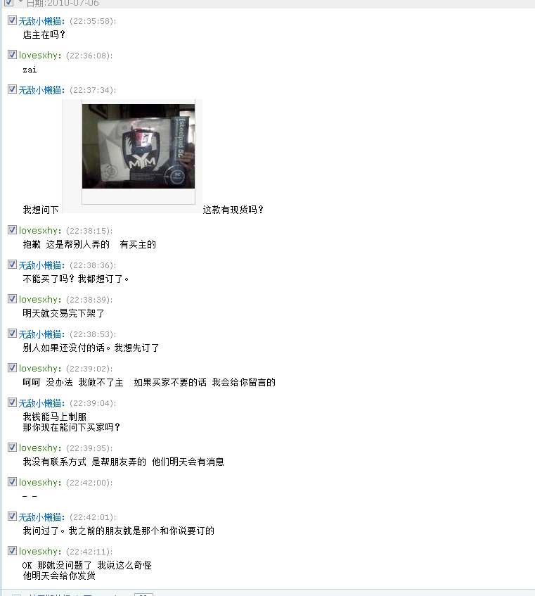 ����������������95879601 Steelpad 5C MYM ��ص����⣬���ĵ�ϣ�����������æ��