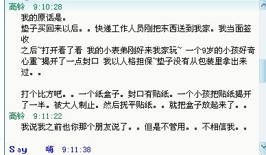 ����������������95879601 Steelpad 5C MYM ��ص����⣬���ĵ�ϣ�����������æ��