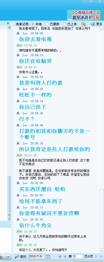 �����Ա��˻������������������ô�죿������ѯ��λ���ѣ�