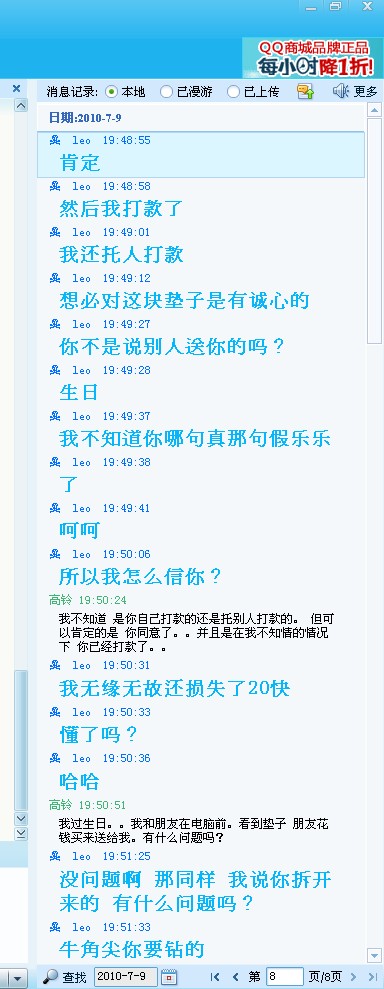 �����Ա��˻������������������ô�죿������ѯ��λ���ѣ�