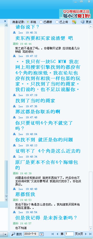 �����Ա��˻������������������ô�죿������ѯ��λ���ѣ�