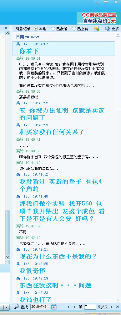 �����Ա��˻������������������ô�죿������ѯ��λ���ѣ�