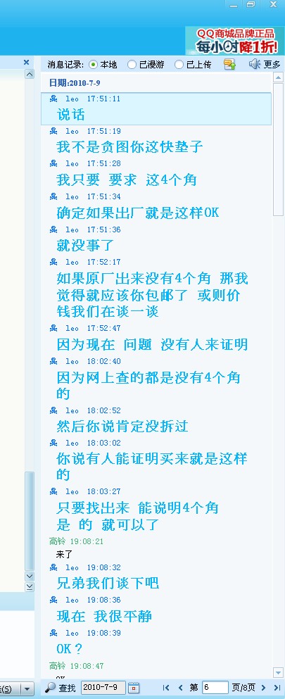 �����Ա��˻������������������ô�죿������ѯ��λ���ѣ�