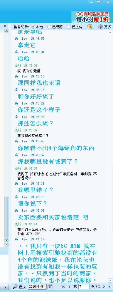 �����Ա��˻������������������ô�죿������ѯ��λ���ѣ�