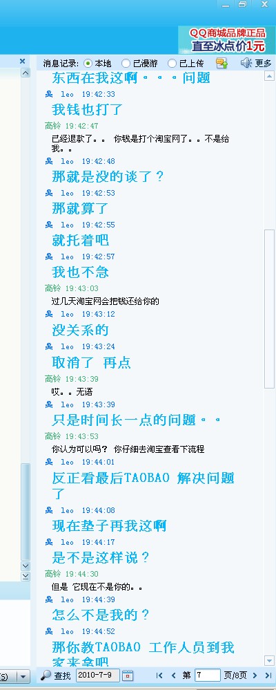 �����Ա��˻������������������ô�죿������ѯ��λ���ѣ�