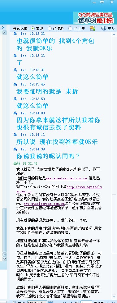 �����Ա��˻������������������ô�죿������ѯ��λ���ѣ�