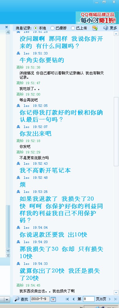 �����Ա��˻������������������ô�죿������ѯ��λ���ѣ�