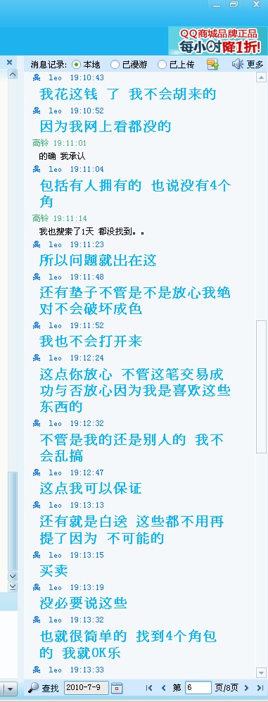 �����Ա��˻������������������ô�죿������ѯ��λ���ѣ�