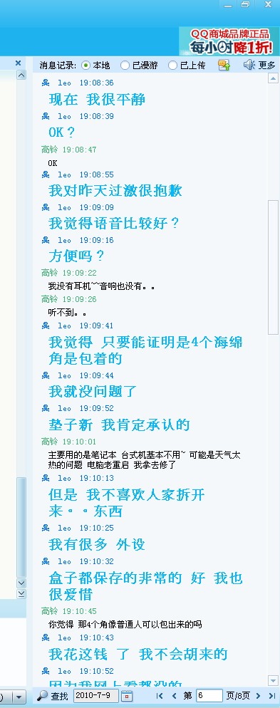 �����Ա��˻������������������ô�죿������ѯ��λ���ѣ�
