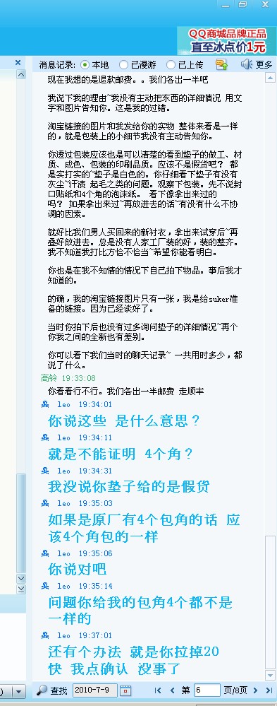 �����Ա��˻������������������ô�죿������ѯ��λ���ѣ�