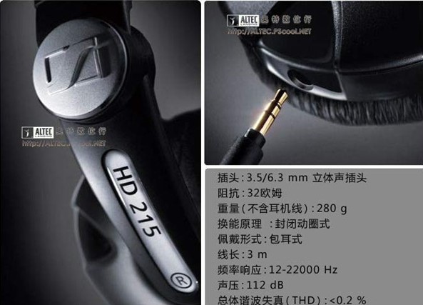 ǧԪ�ڵļ���������ɭ��DJϵ��--HD215��Ȳ�������ͼ