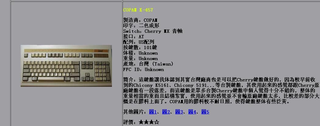 һȽټCOPAM+ K-904