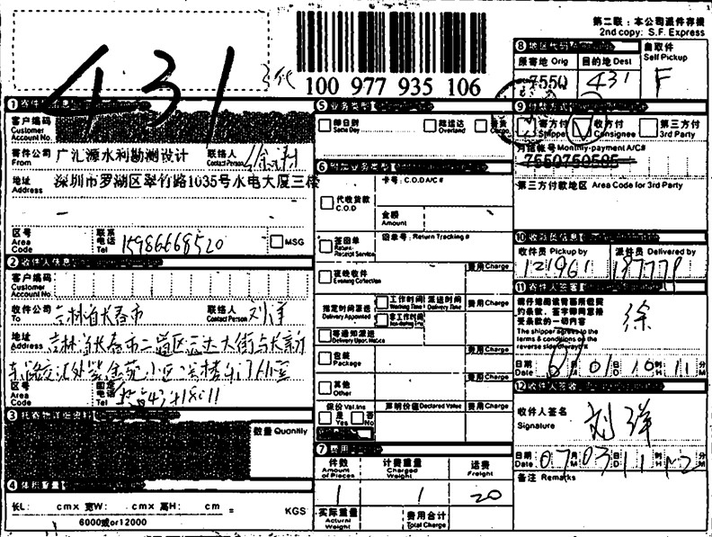 ��xutao139�������������һ������췢�н�