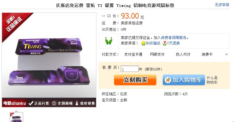 ���� �潻 filco 104���� �л� ������