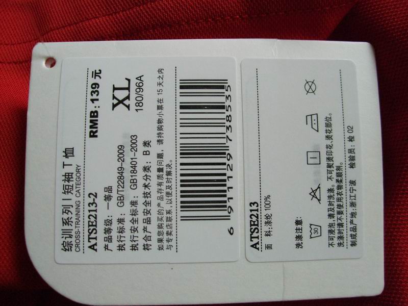 ����һЩ�Ͷ����裬�Ƚ�ʵ�ã�����2���·�����֪��������