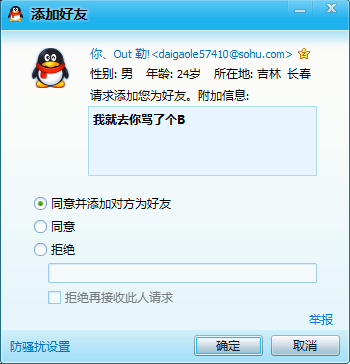 9.5��5HV2USB�����滻HD555 лл�ﶥ������