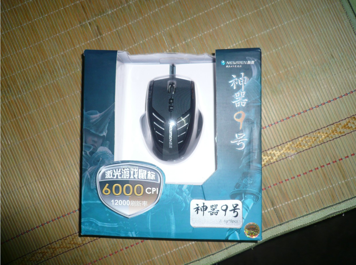 ˺ܾáŹǣ9ţȷʵʺ17CMµ ڸͲж