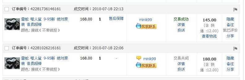 �Ҳ����У�������ʵ˵����������������ĺã�