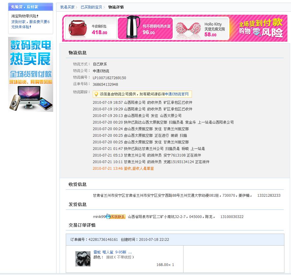 �Ҳ����У�������ʵ˵����������������ĺã�