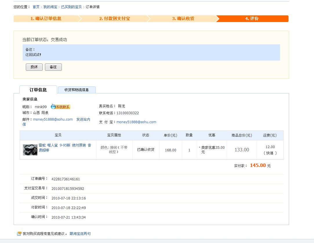 �Ҳ����У�������ʵ˵����������������ĺã�