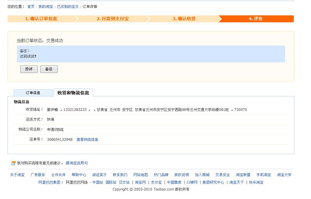 �Ҳ����У�������ʵ˵����������������ĺã�