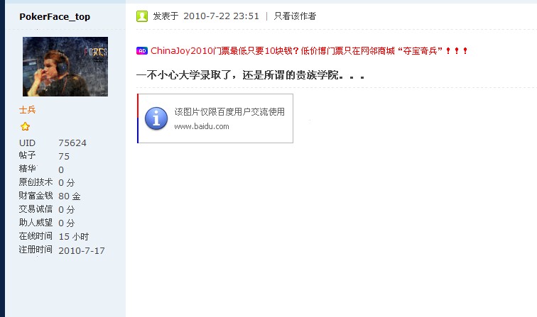 һ��С�Ĵ�ѧ¼ȡ�ˣ�������ν�Ĺ���ѧԺ������