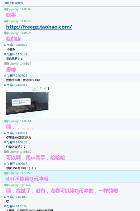 �ܸ�Ц��һ�����飬ǰ��ʱ�䷢�����£���ƭ�ӵ��������Ǹ�