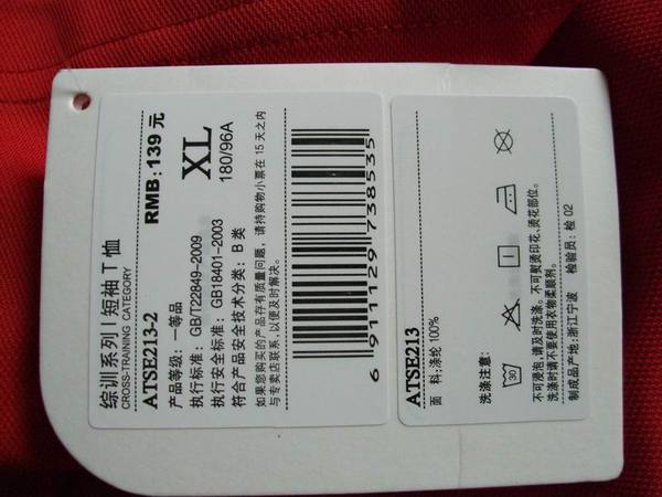 �����ۣ�����2��ȫ��Ʒ���˶�T�������¡�