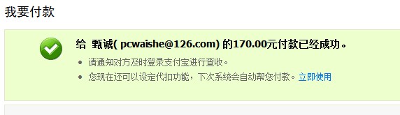 ��С���� ���׸�������꣡ ���뷢�磡