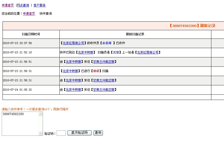 ���׾��ף��뷢��ǰ�������Ҳ���������ɣ�