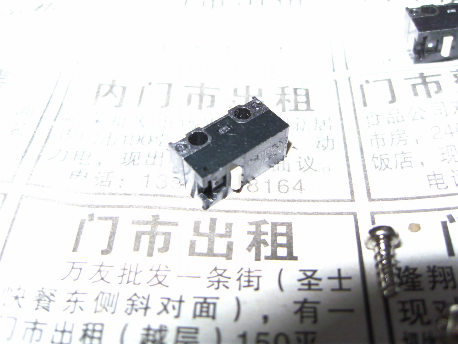 PICT0570.JPG