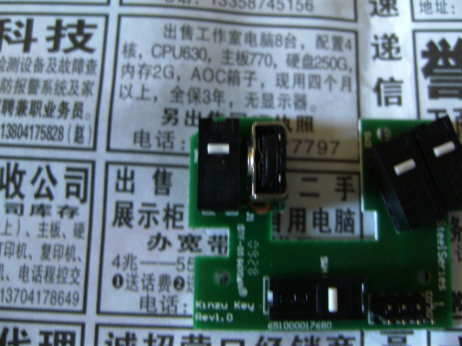 PICT0574.JPG