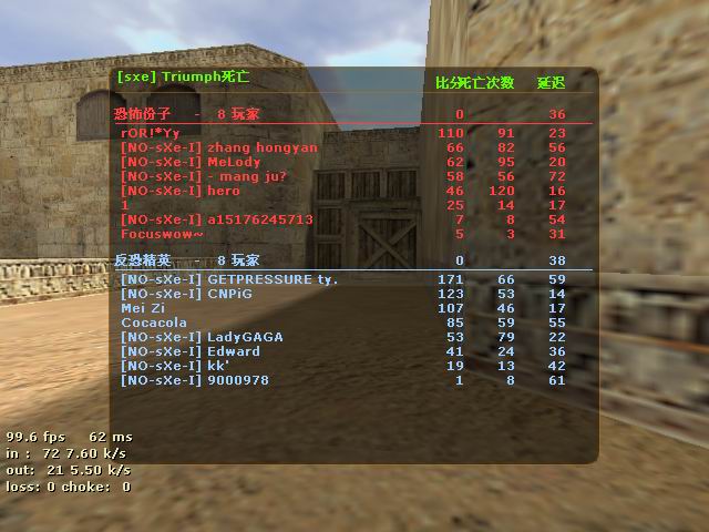 de_dust20002.jpg