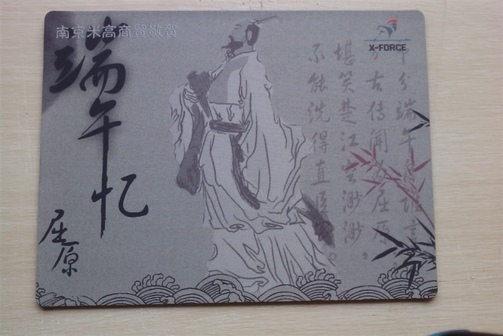 �������������ڶ��Ű�ۣ���������qckɢƬ�����յ���