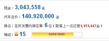 ��֪���������ˣ�˭������λ+��qq������������͵�˺�����죡