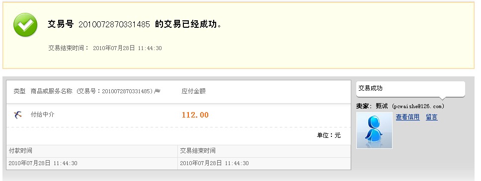 �����н� ���ͺ���ˣ�