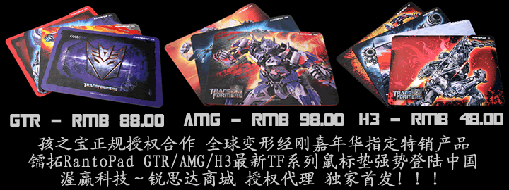 ��(�̼ң�RANTOPAD���ر��ν��ϵ�����¿�����ȫ���׷����������ۣ��ֻ���Ӧ