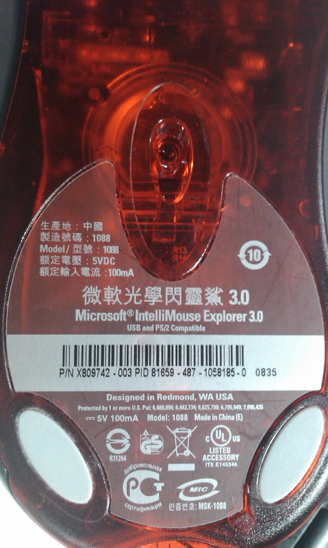 IMAG0009.jpg