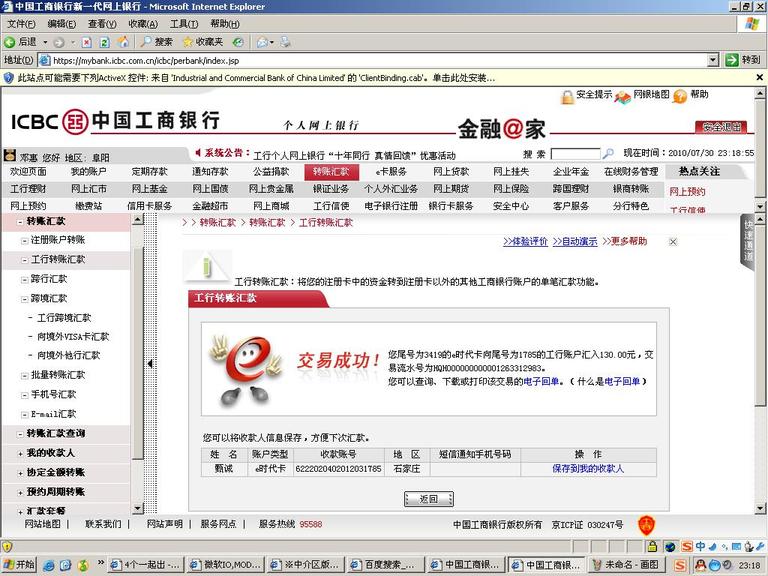 ΢��IO,MOD��ɫ  �뷢���н�