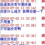 ��ʩ�ɽ����ȫ���ް�װQCK+SK����Ц��