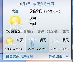 �Ҷ�����~~̫��������~~biang����Ү����ˮ������ �鲻Ҫ��Ѫ����ô