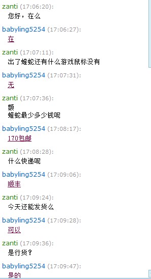 ����̳���ֵܱ�ƭ�ľ���������������һ��...Ц������