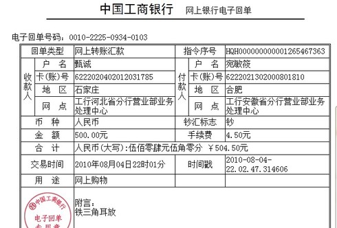 �鷳���������н�