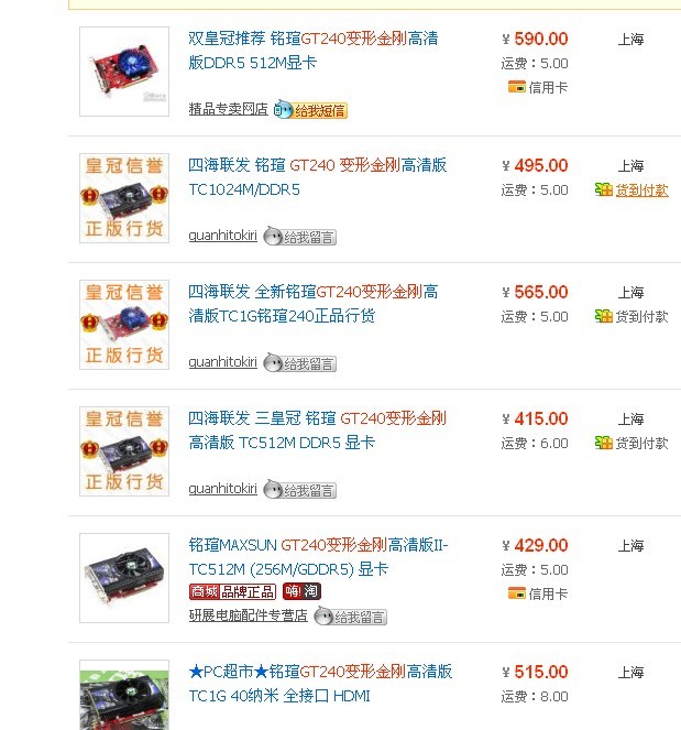 ���Կ���TB���ձ����ļ۸�  ���۸������͵���400��  ǰ�����������