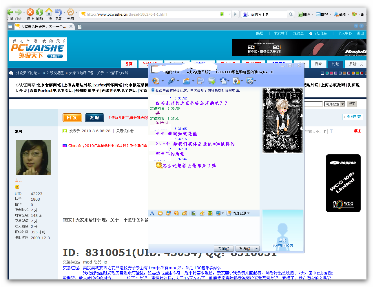 �������������������һ�������ľ���