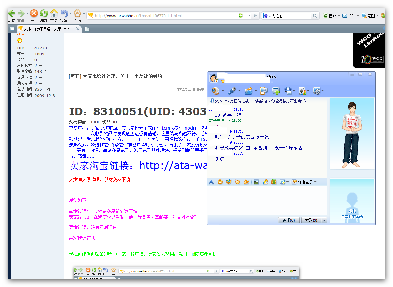 �������������������һ�������ľ���