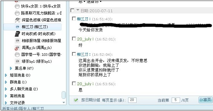 �������������������һ�������ľ���